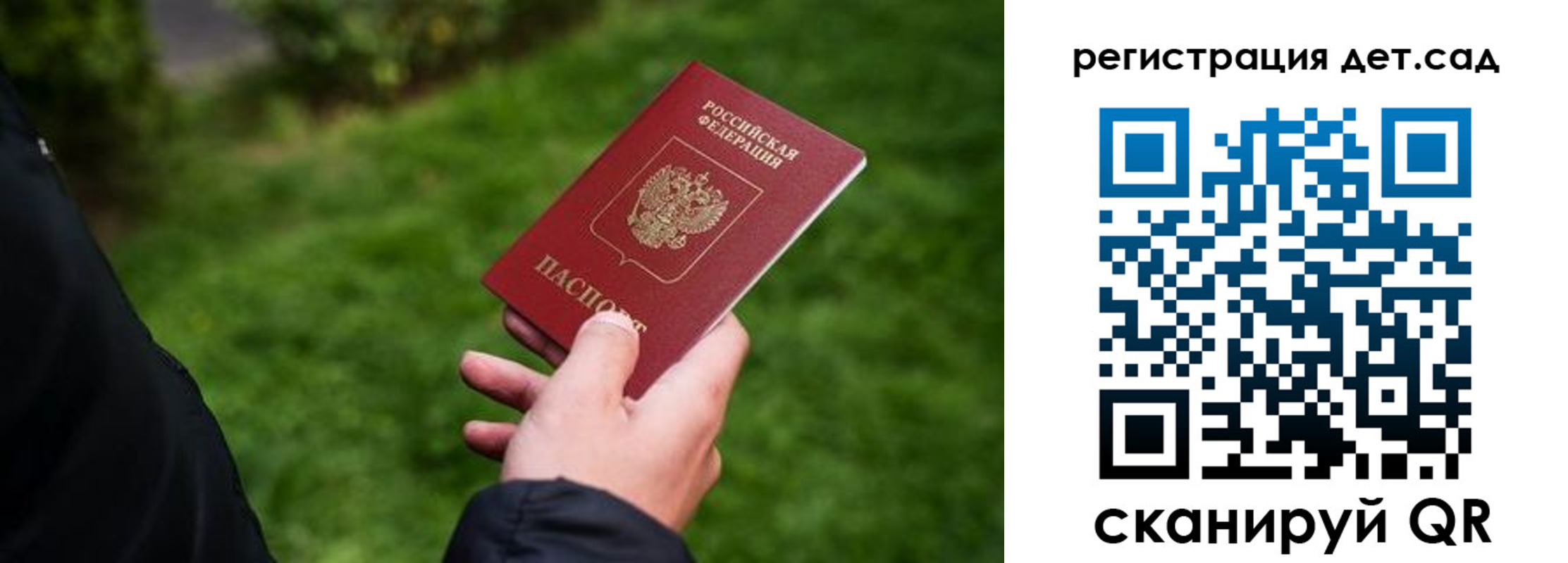 прописка для кредита в Сарапуле