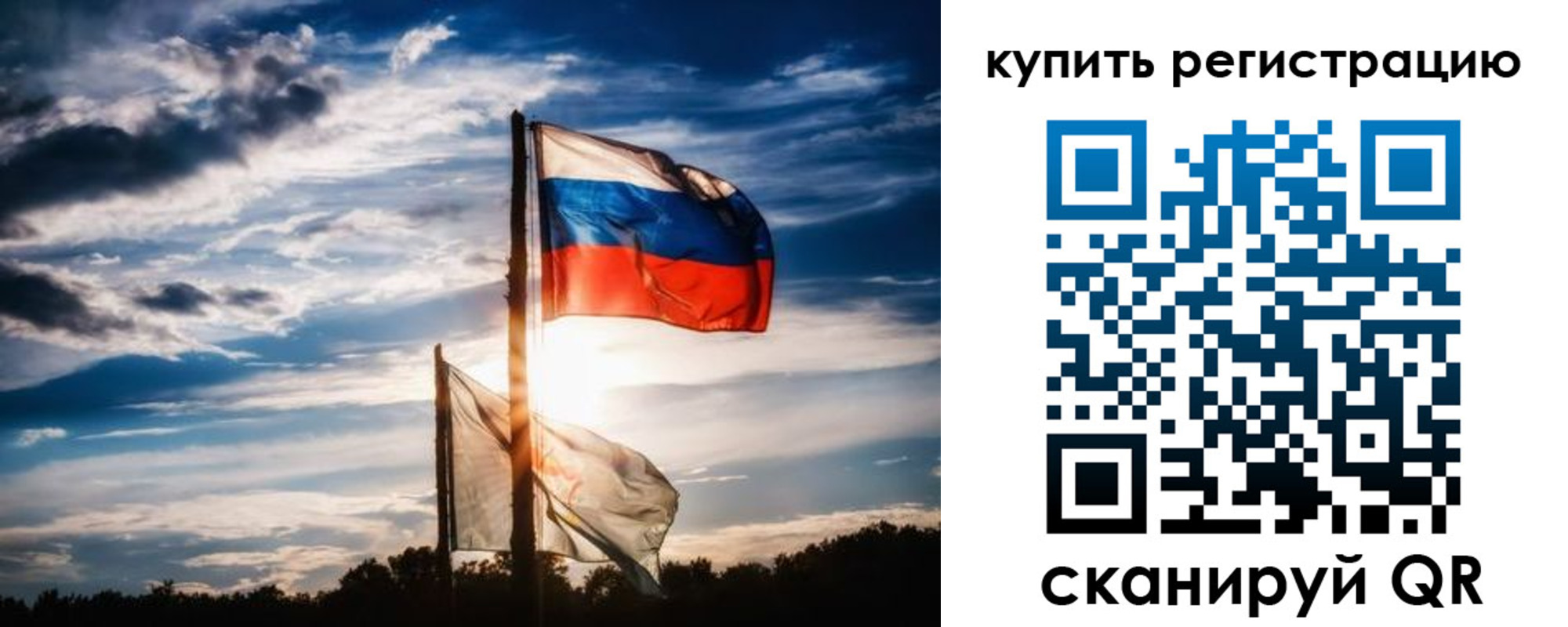 прописка регистрация в Сарапуле
