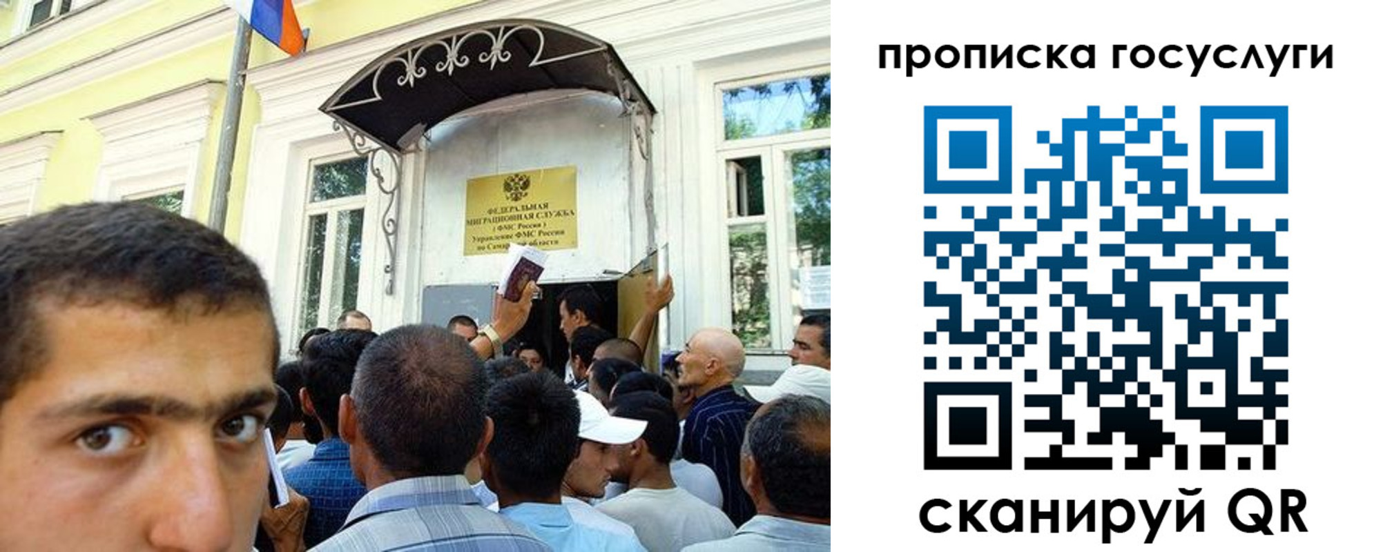 где прописаться в Сарапуле