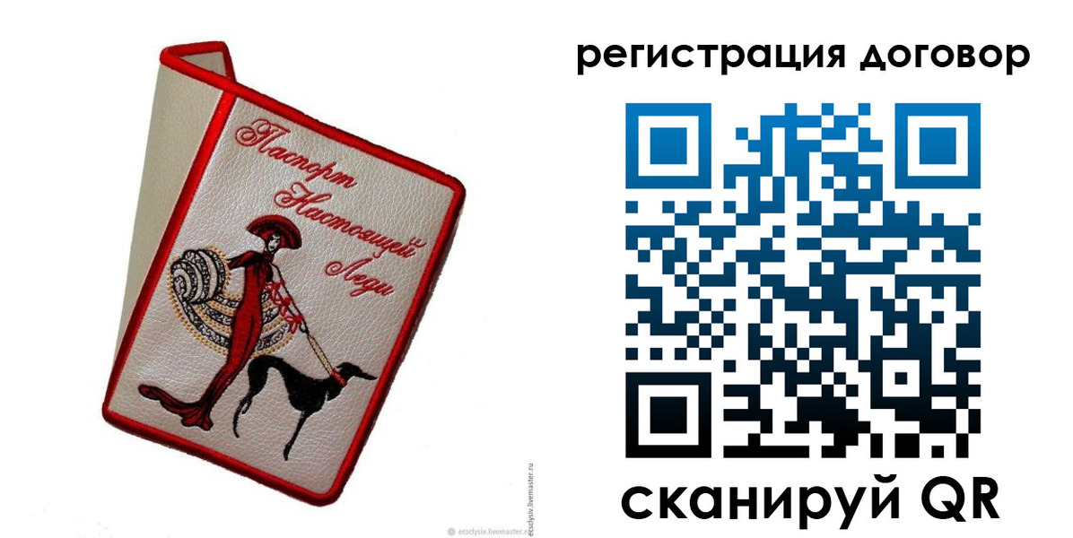 временная регистрация недорого в Сарапуле