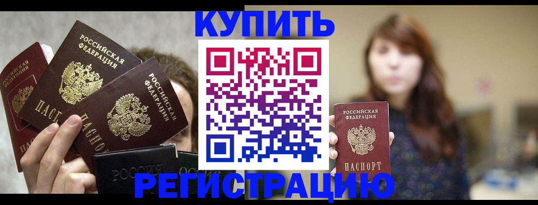 временная регистрация госуслуги в Сарапуле